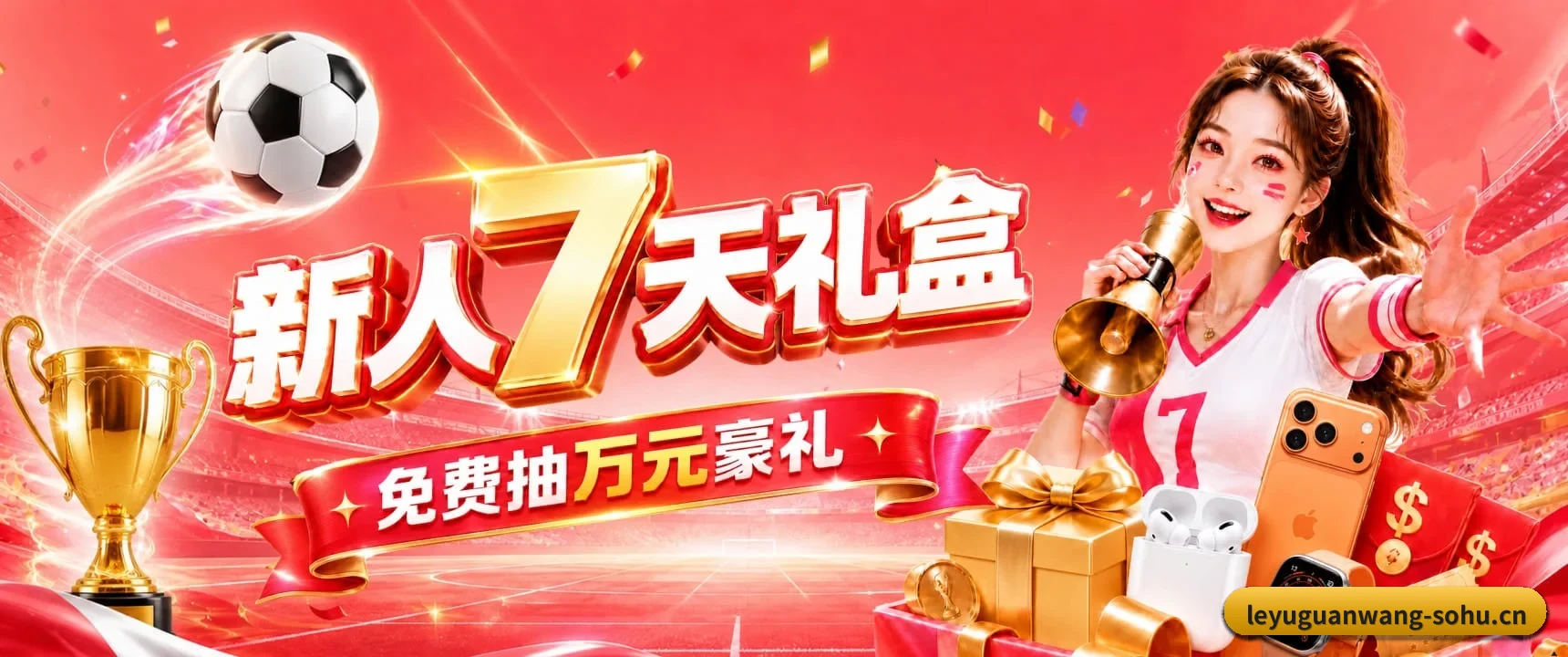 跨时区滚动播报流